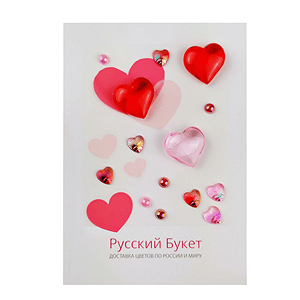 Handmade greeting card &laquo;Valentine&raquo; with delivery Yekaterinburg
