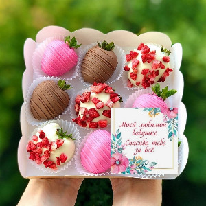 Chocolate-Covered Strawberries "Thank You, Grandma" with delivery Yekaterinburg