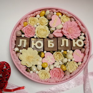 Шоколадный набор "Признание в любви" с доставкой в Екатеринбурге