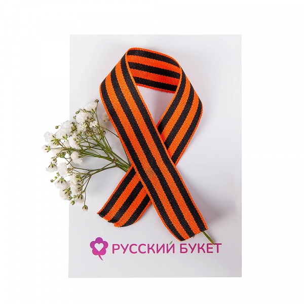 Гипсофила - 0.1, Открытка, Лента