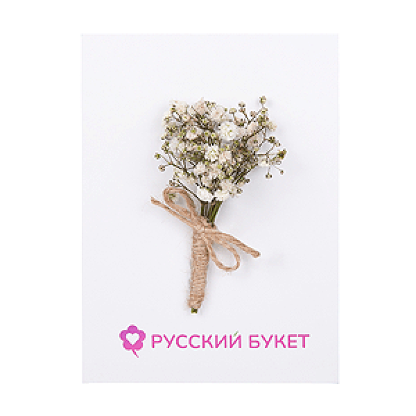 Handmade Card "Little Miracle"